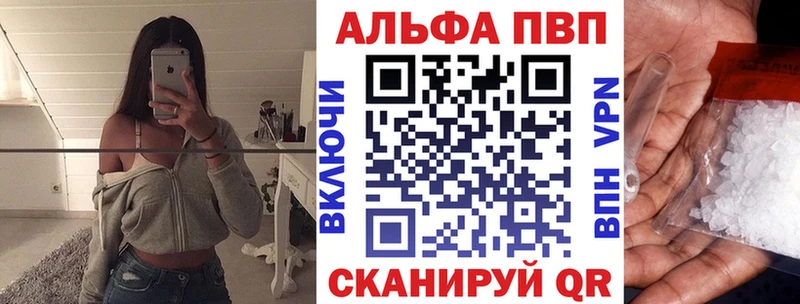 А ПВП Соль Бабаево