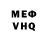 МЕТАДОН белоснежный Im Khazar