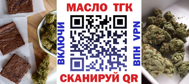 Купить  Бабаево  Cannafood марихуана 