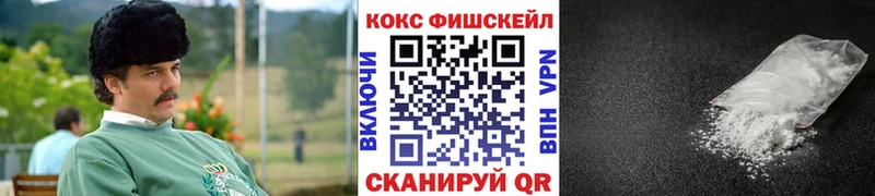 Купить  Бабаево  COCAIN Боливия 