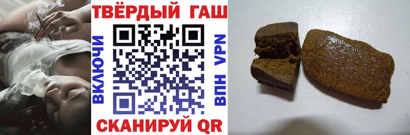 Купить  Бабаево  Гашиш hashish 