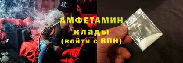 кристаллы Куйбышев