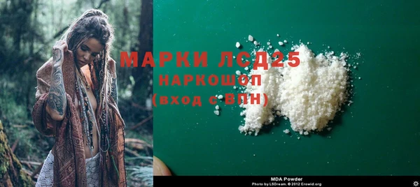 тгк Кулебаки