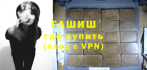 кристаллы Куйбышев