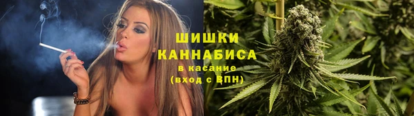 кристаллы Куйбышев
