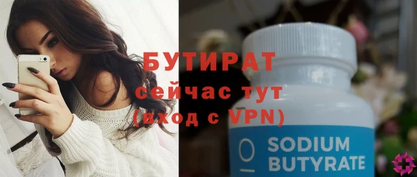 кристаллы Куйбышев