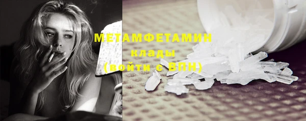 mdma Кукмор