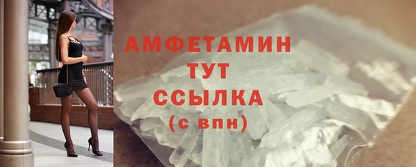 тгк Кулебаки