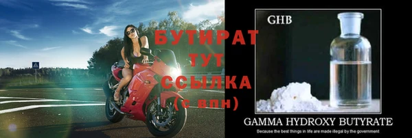 кристаллы Куйбышев