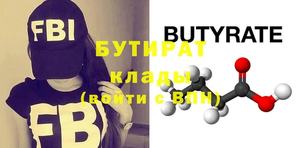 кристаллы Куйбышев