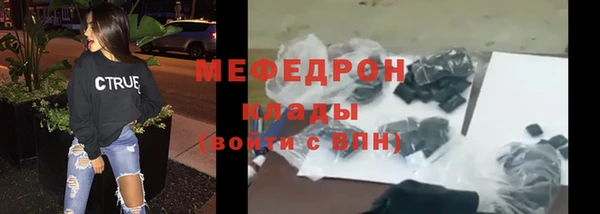 тгк Кулебаки