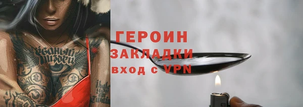 кристаллы Куйбышев