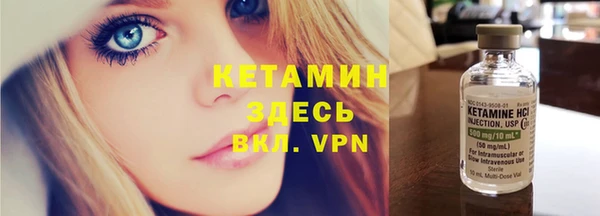мяу мяу мука Краснослободск