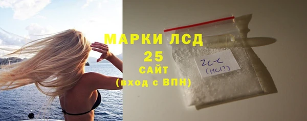 кристаллы Куйбышев
