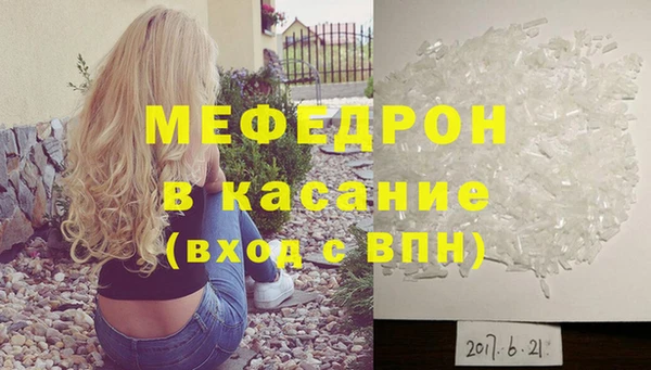 тгк Кулебаки