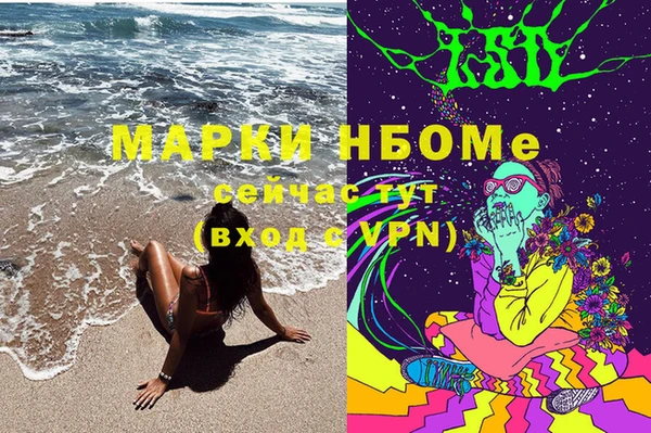 mdma Кукмор