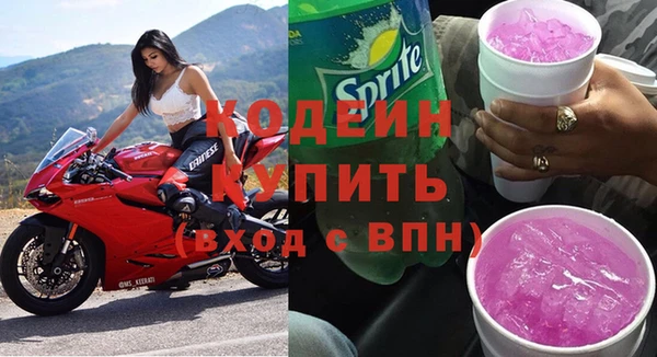 кристаллы Куйбышев