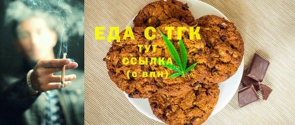 кристаллы Куйбышев