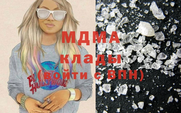 mdma Кукмор