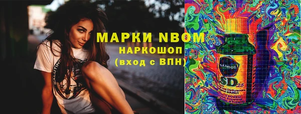 кристаллы Куйбышев