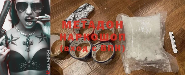 кристаллы Куйбышев