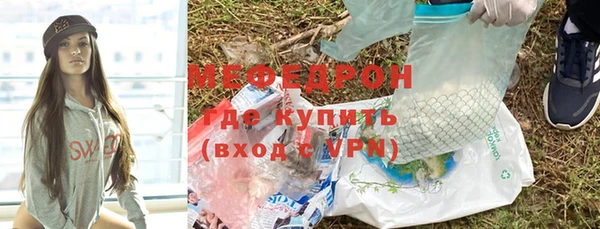 тгк Кулебаки