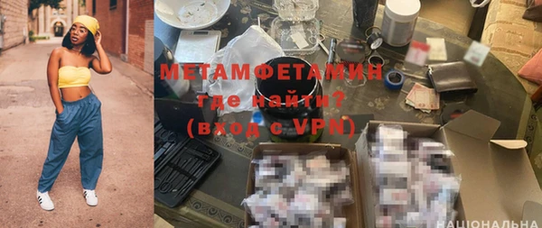 тгк Кулебаки