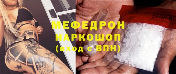 mdma Кукмор