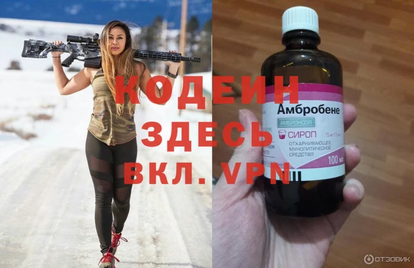 mdma Кукмор