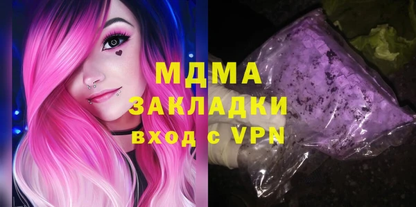 mdma Кукмор