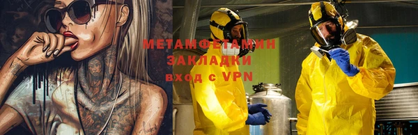 кристаллы Куйбышев