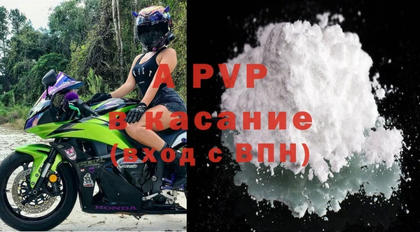 кристаллы Куйбышев