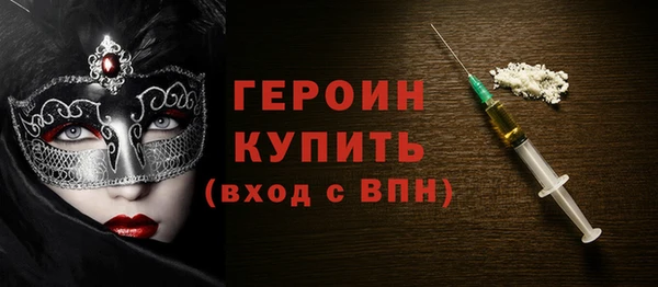 кристаллы Куйбышев