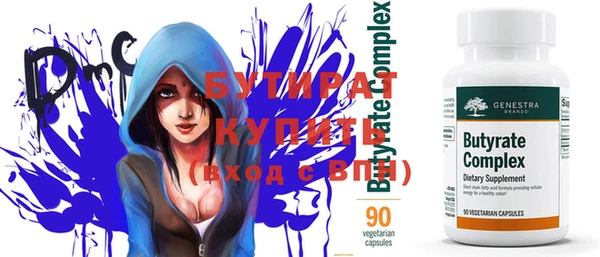 тгк Кулебаки