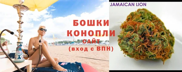 кристаллы Куйбышев