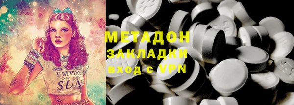 mdma Кукмор