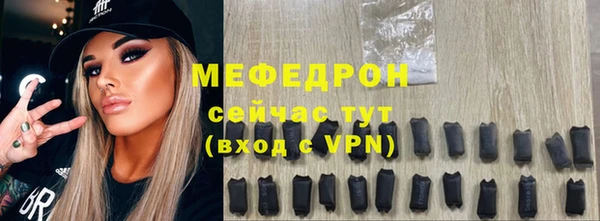 тгк Кулебаки