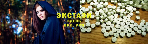 кристаллы Куйбышев