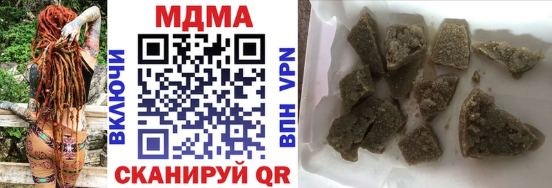 MDMA Molly  Купить где  Бабаево 