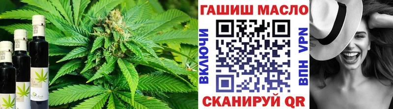 Купить  Бабаево  ТГК вейп с тгк 