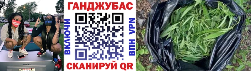 Купить где  Бабаево  Каннабис семена 